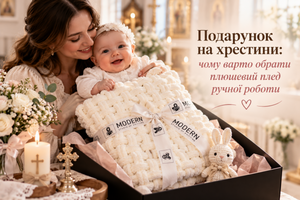 Подарунок на хрестини: чому варто обрати плюшевий плед ручної роботи фото